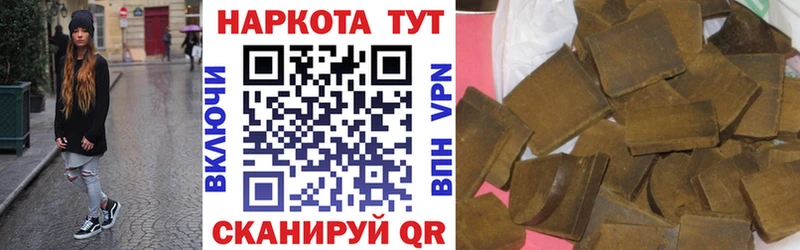 Цена Себеж Конопля  Меф  Alpha-PVP  ГАШ 