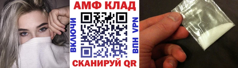 Амфетамин 97%  Себеж 