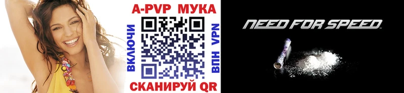 Alpha PVP СК КРИС  Себеж 