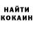 Экстази Punisher Gidrah