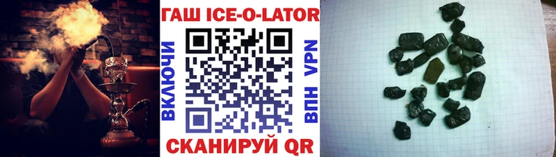 Гашиш гарик  площадка формула  Себеж 