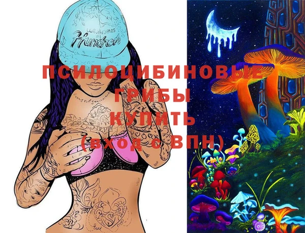 бутик Алексин