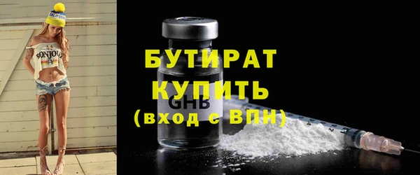 бутик Алексин