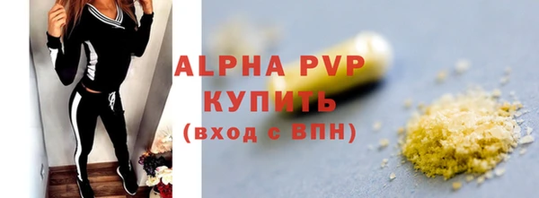 бутик Алексин