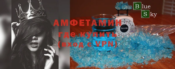 бутик Алексин