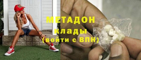 бутик Алексин