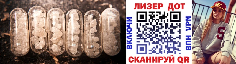 LSD-25 экстази кислота  Себеж 