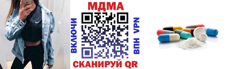 MDMA crystal  Себеж 