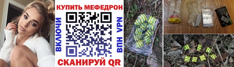 магазин продажи наркотиков  Себеж  Мефедрон кристаллы 