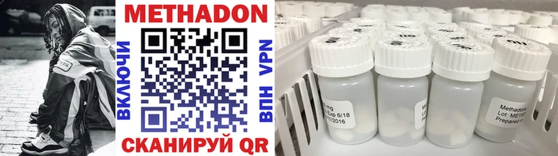 купить наркотики сайты блэк спрут сайт Метадон белоснежный Себеж