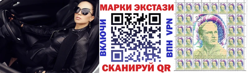 Марки N-bome 1,8мг  Себеж 