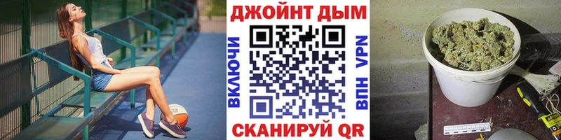 Бошки Шишки конопля  mega ONION  Себеж 
